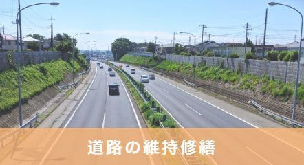 車が走っている道路