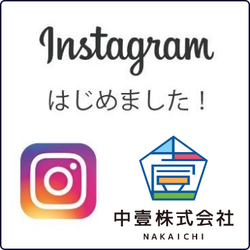 中壹株式会社のインスタグラム